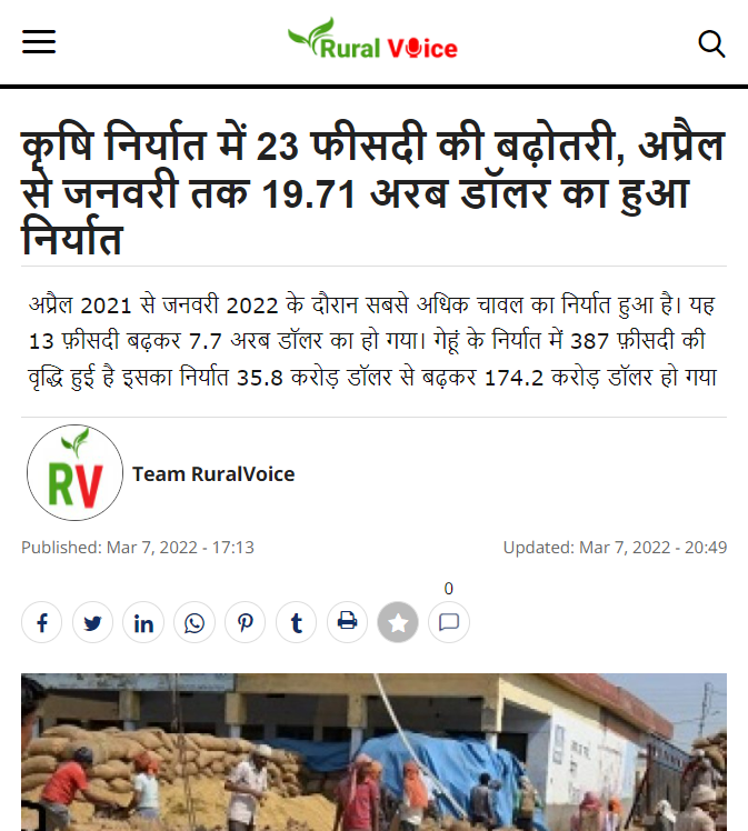 Front Page Screenshot