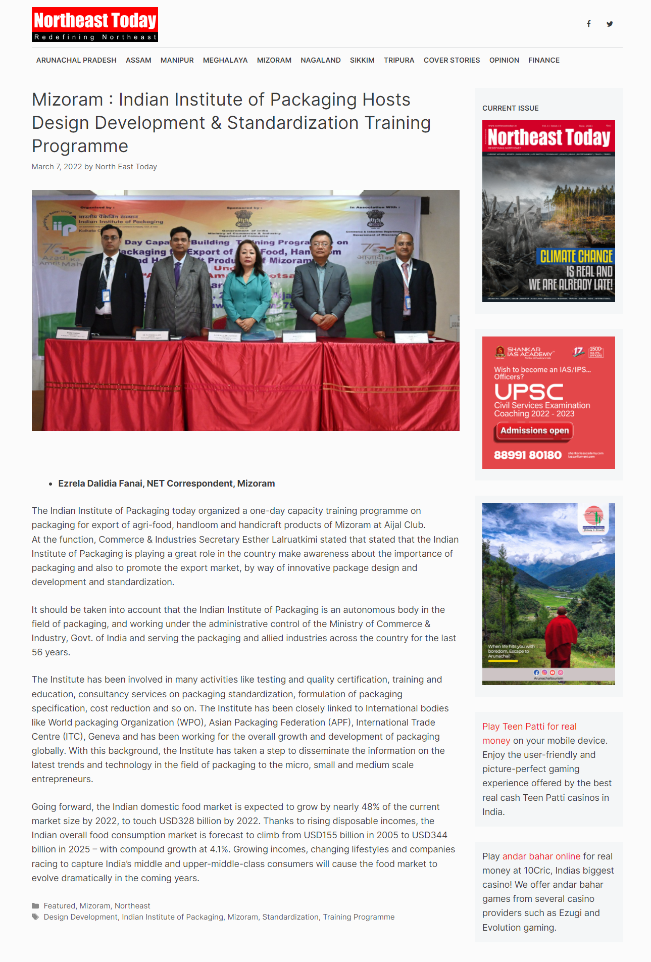 Full News Screenshot