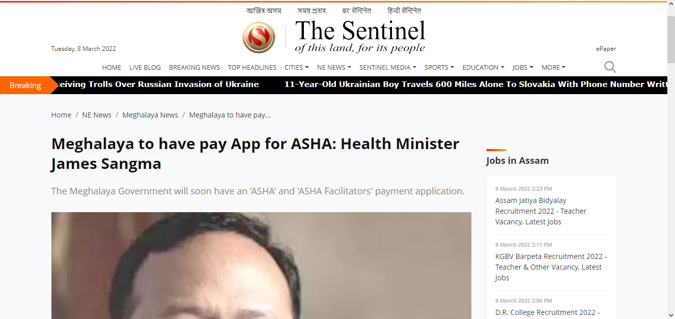 Front Page Screenshot