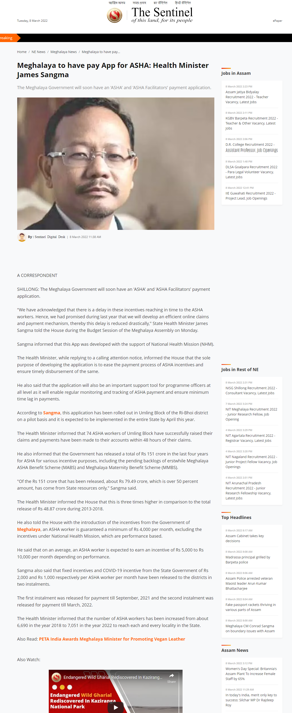 Full News Screenshot