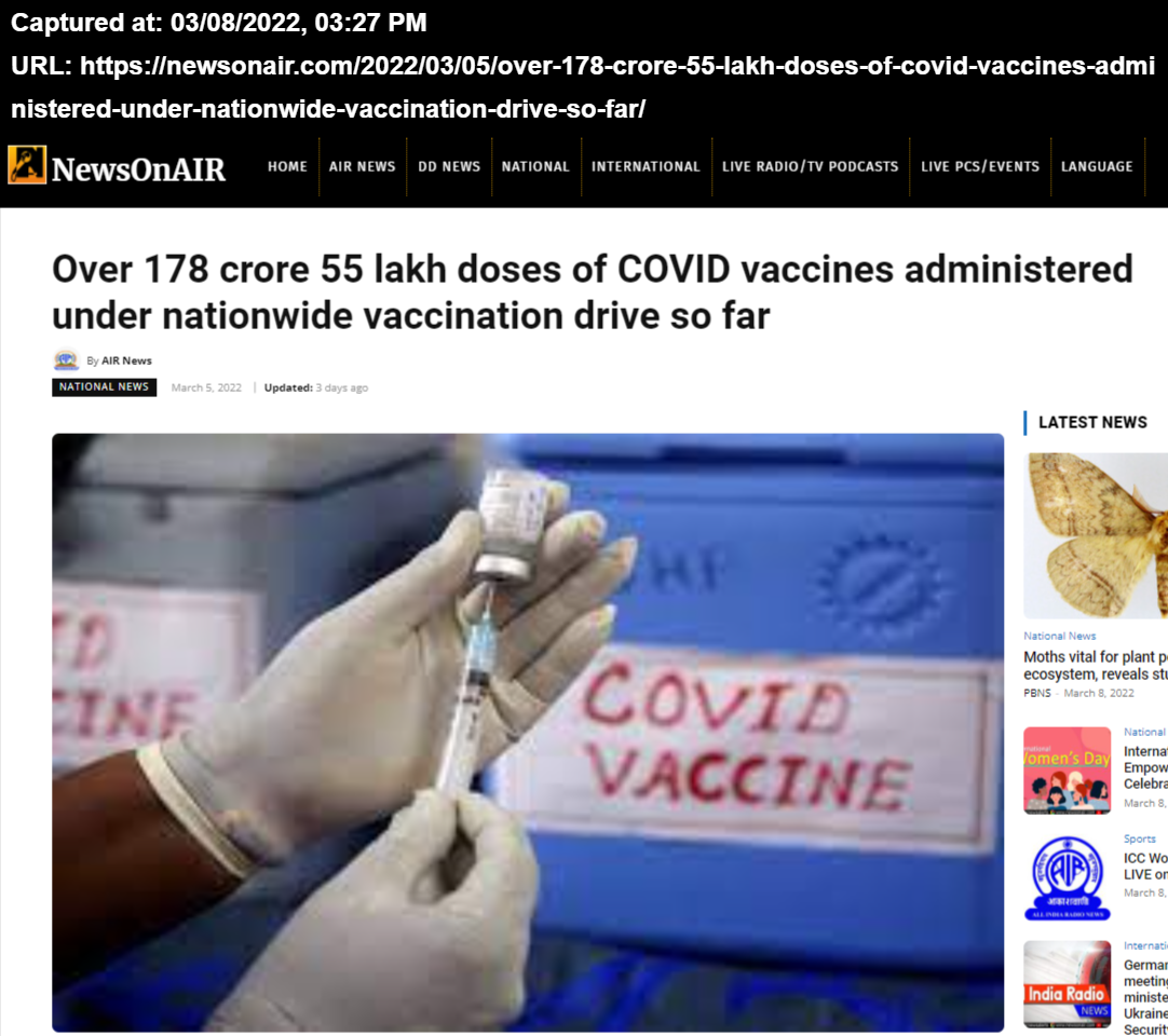 Front Page Screenshot