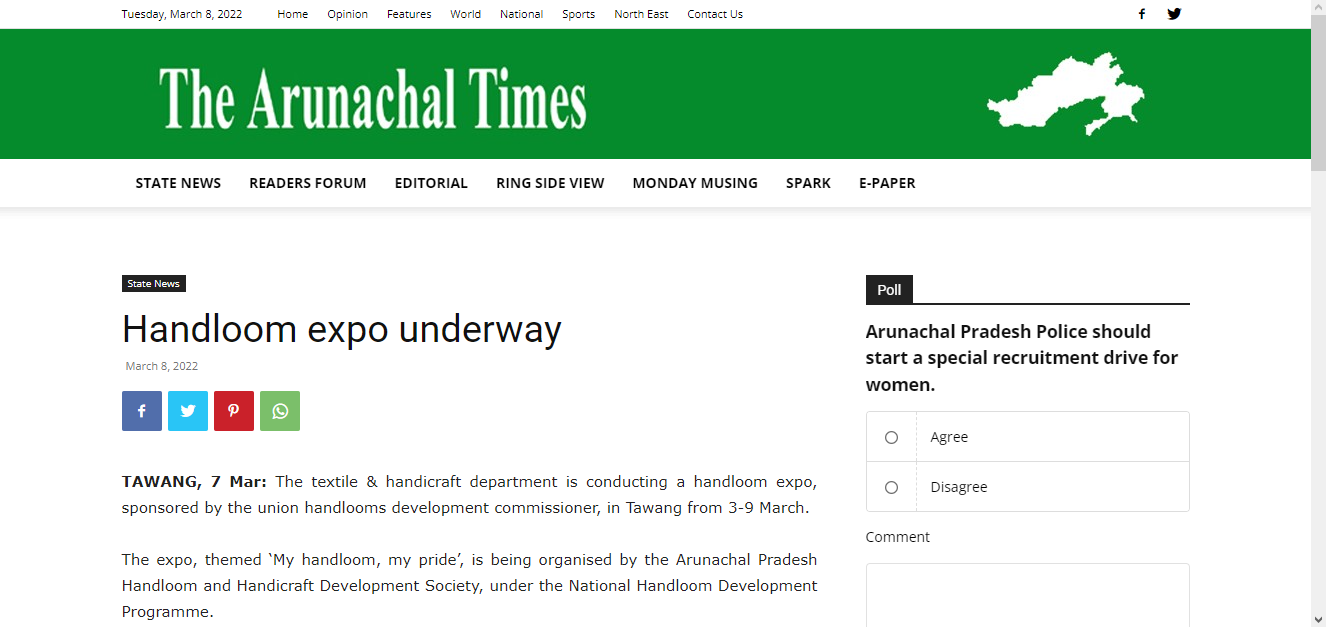 Front Page Screenshot