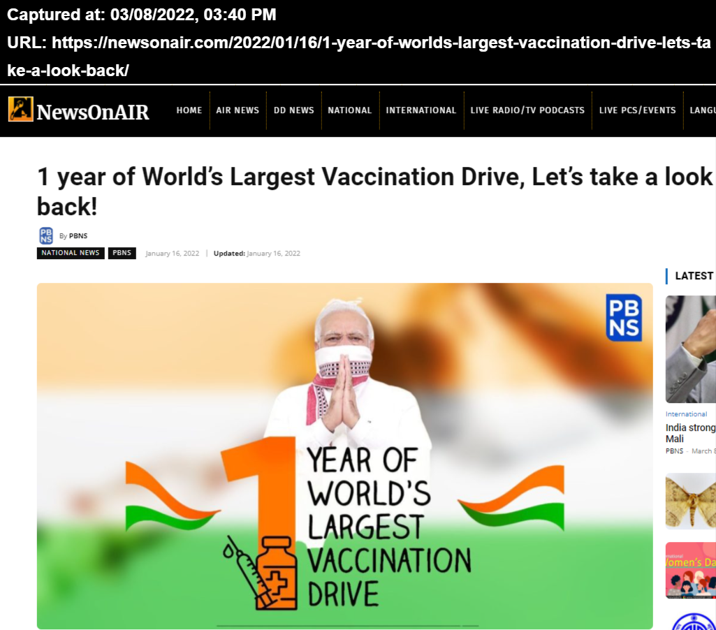 Front Page Screenshot