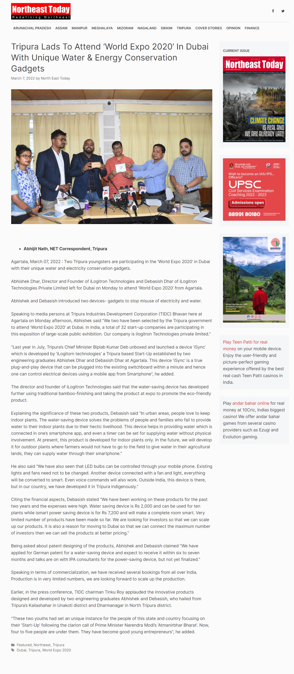 Full News Screenshot