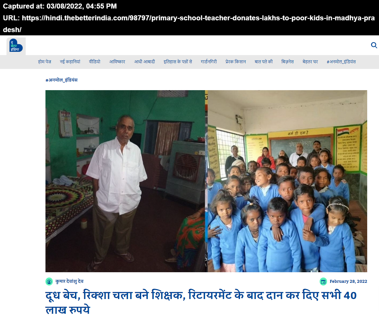 Front Page Screenshot