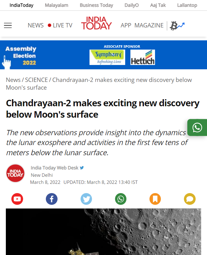 Front Page Screenshot