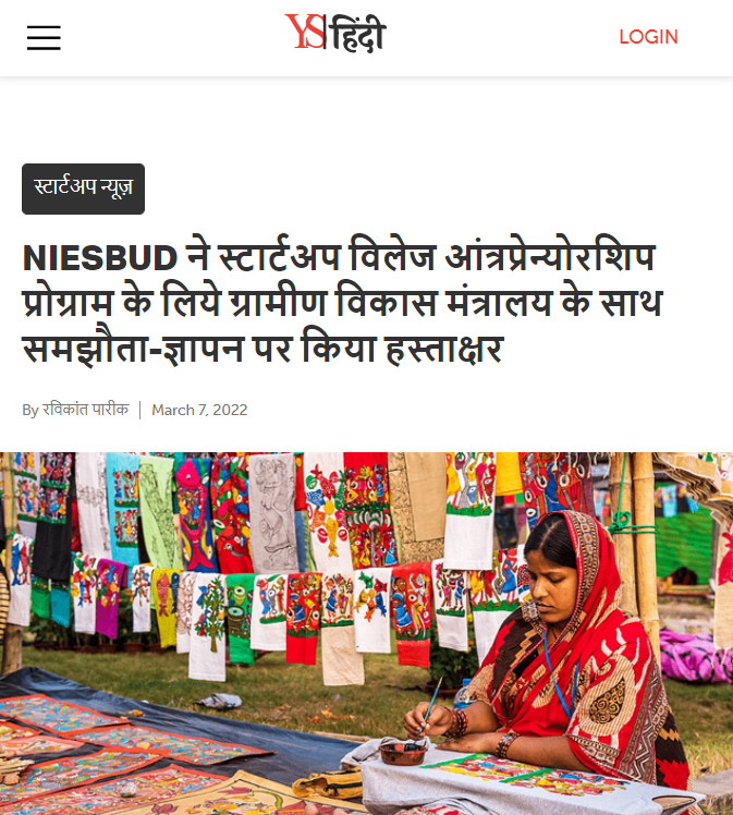 Front Page Screenshot