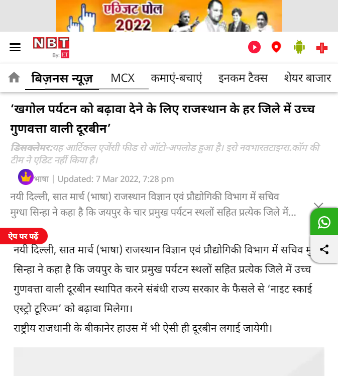 Front Page Screenshot