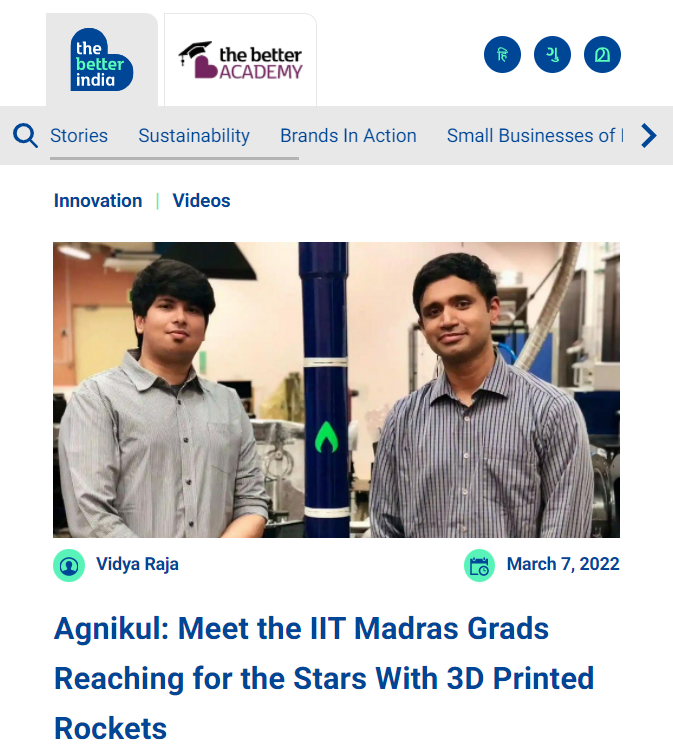 Front Page Screenshot