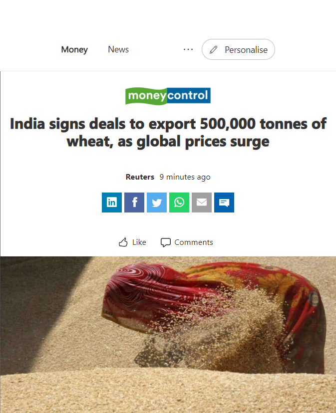 Front Page Screenshot