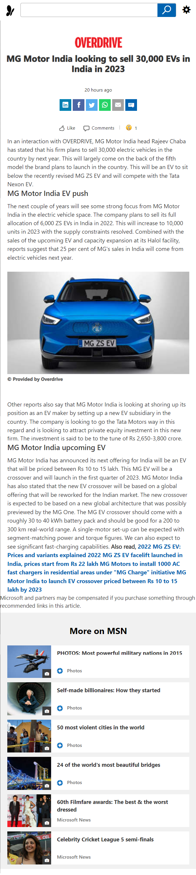 Full News Screenshot