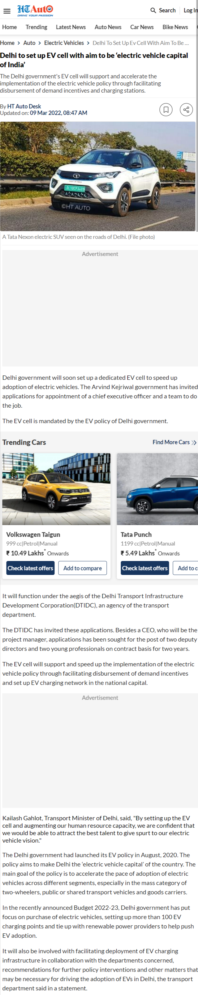 Full News Screenshot