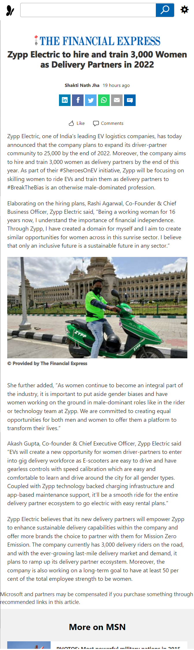 Full News Screenshot