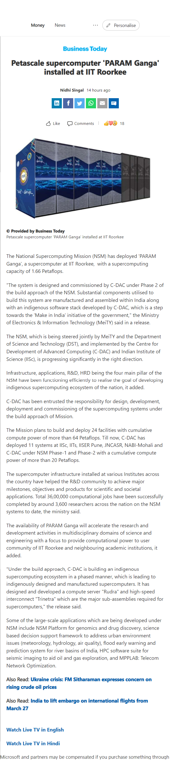 Full News Screenshot