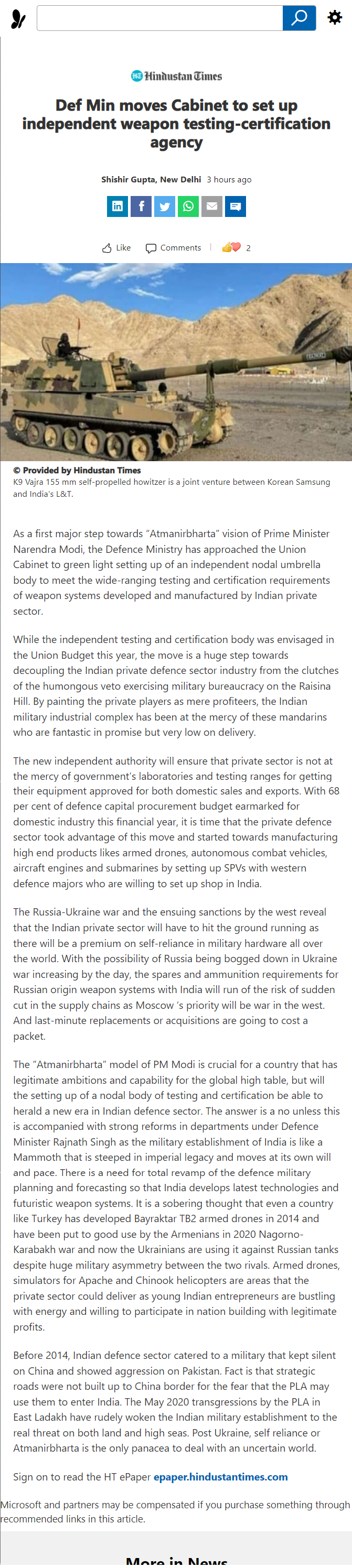 Full News Screenshot