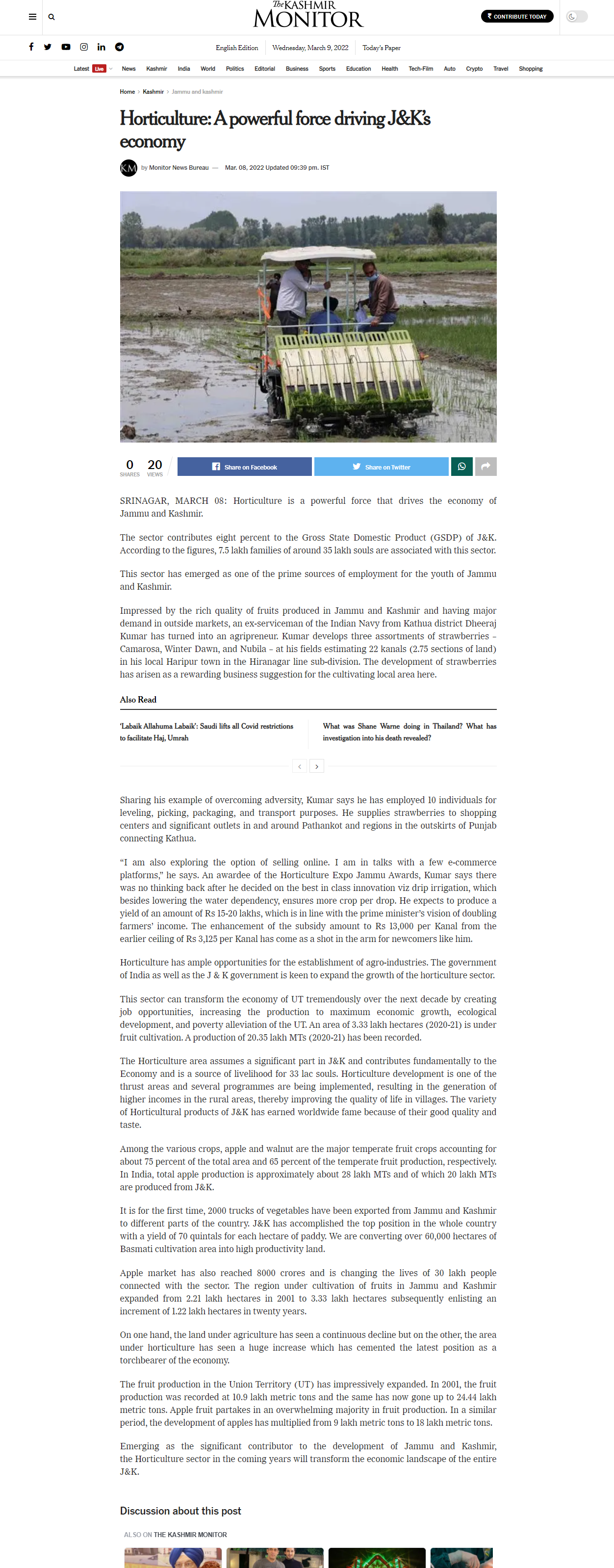 Full News Screenshot