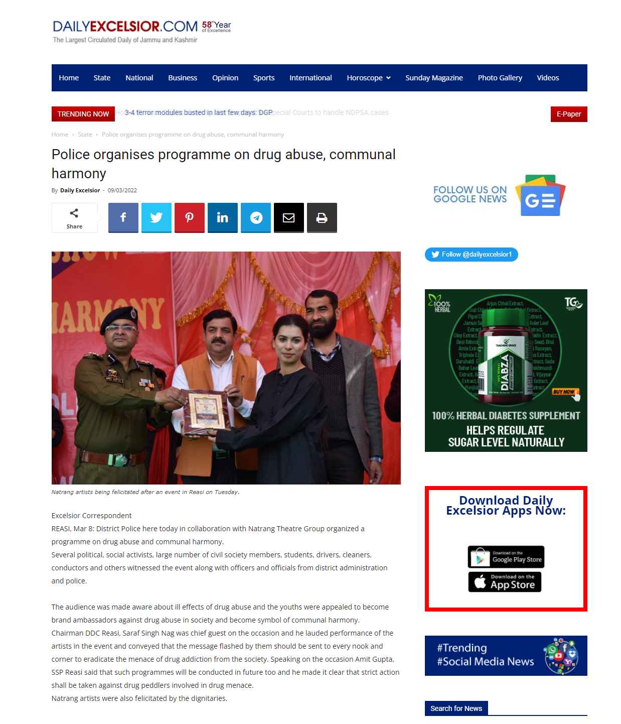 Full News Screenshot