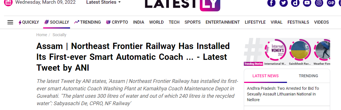 Front Page Screenshot