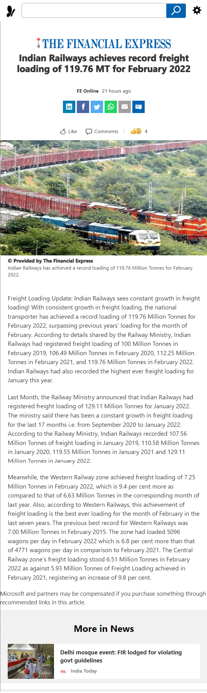 Full News Screenshot