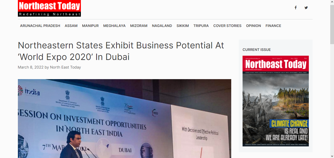 Front Page Screenshot