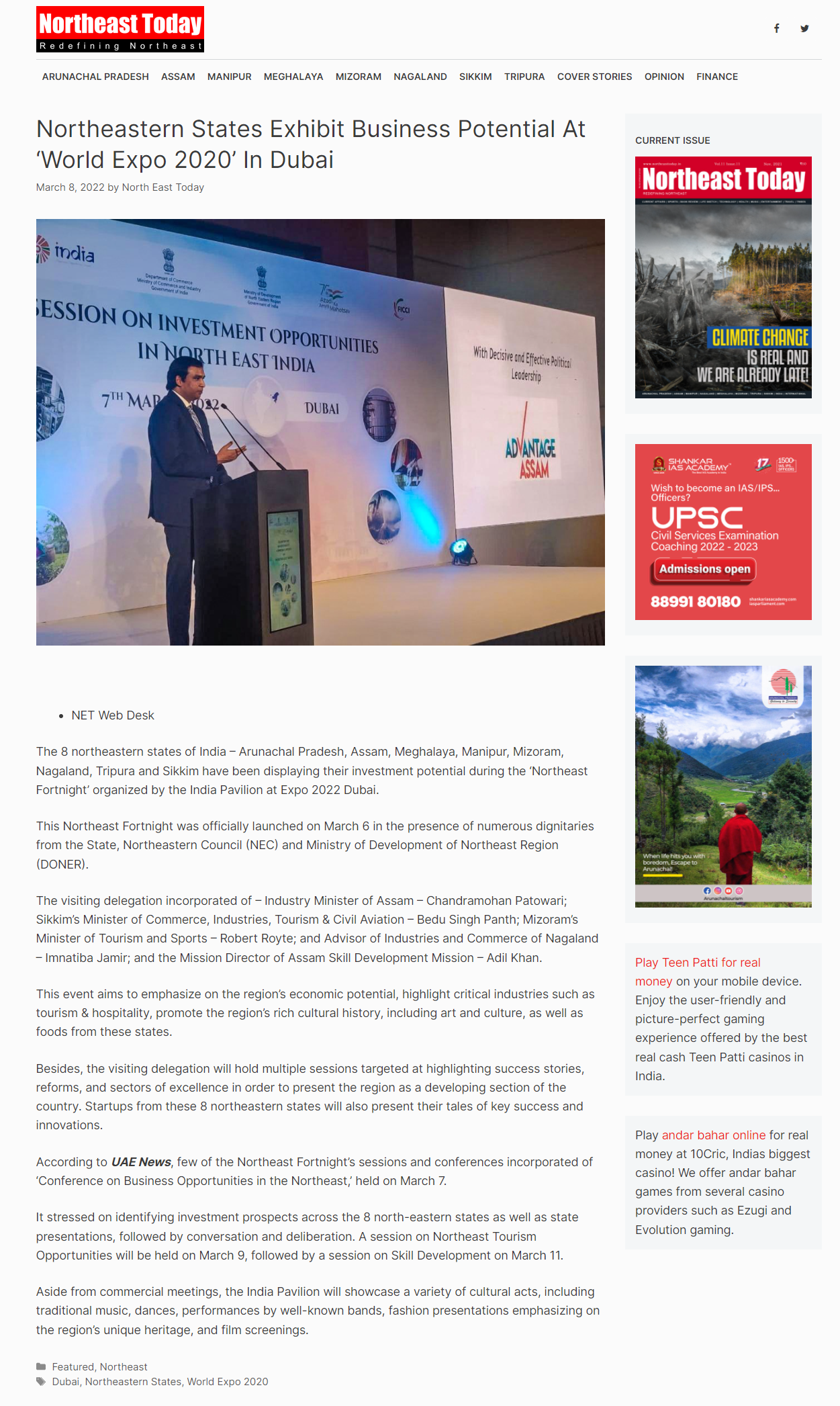 Full News Screenshot