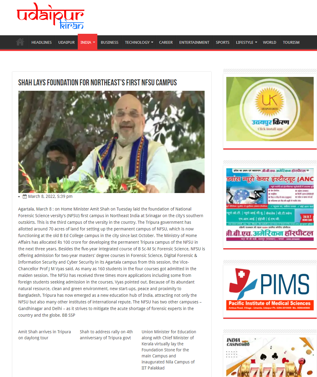 Full News Screenshot