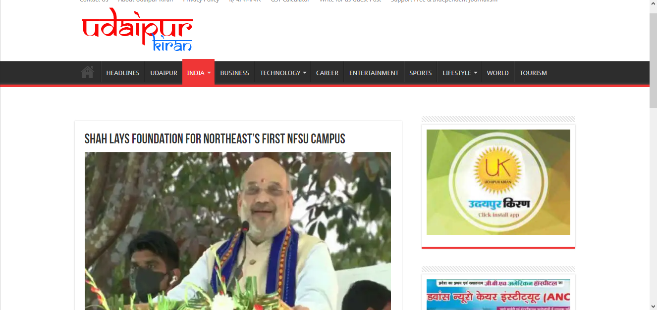 Front Page Screenshot