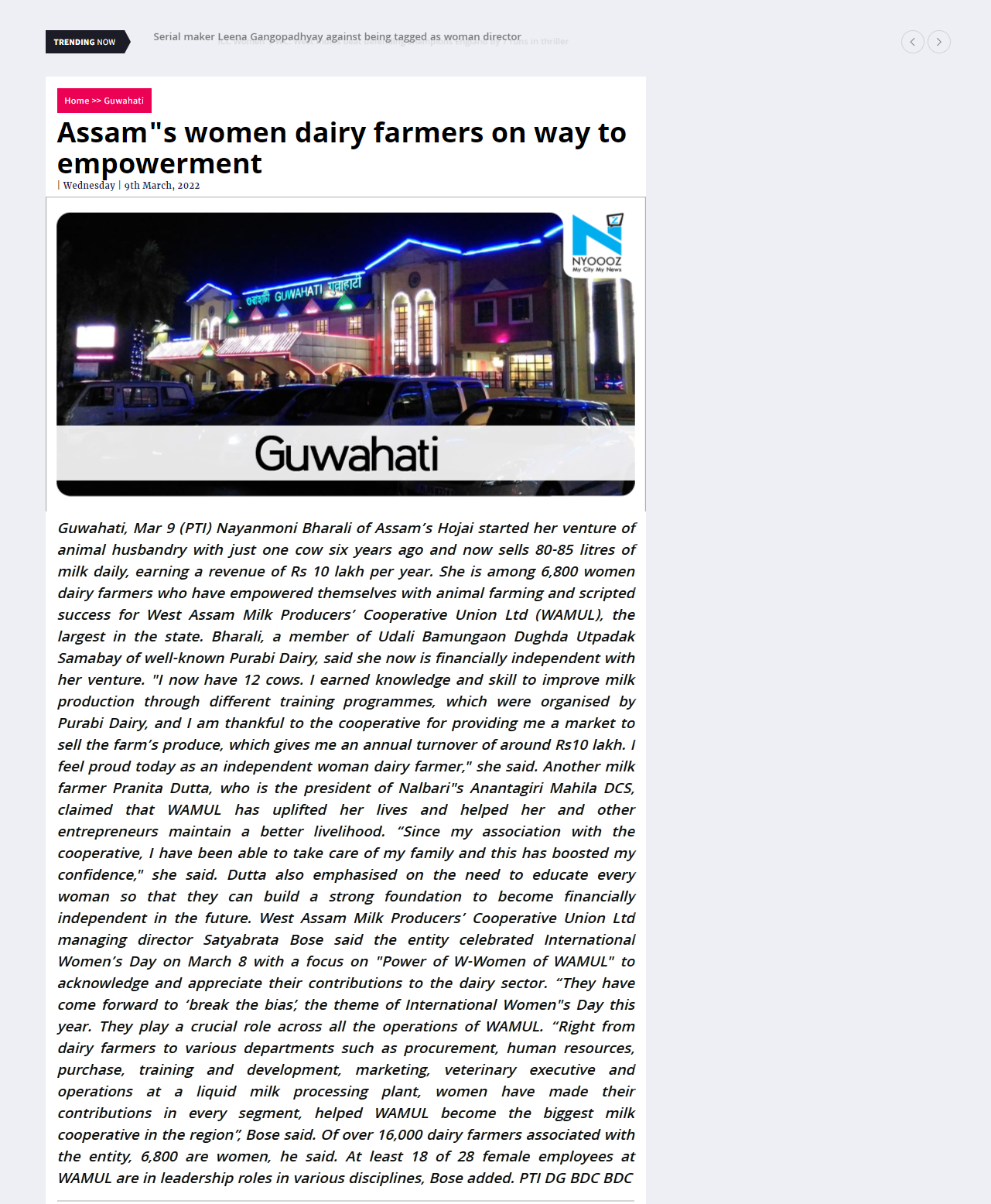 Full News Screenshot