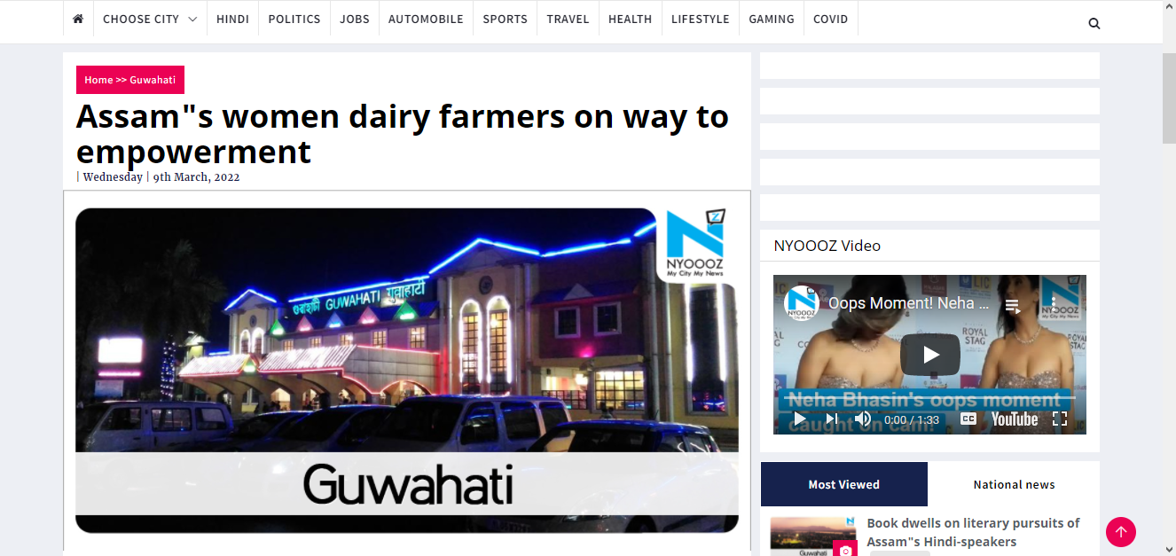 Front Page Screenshot