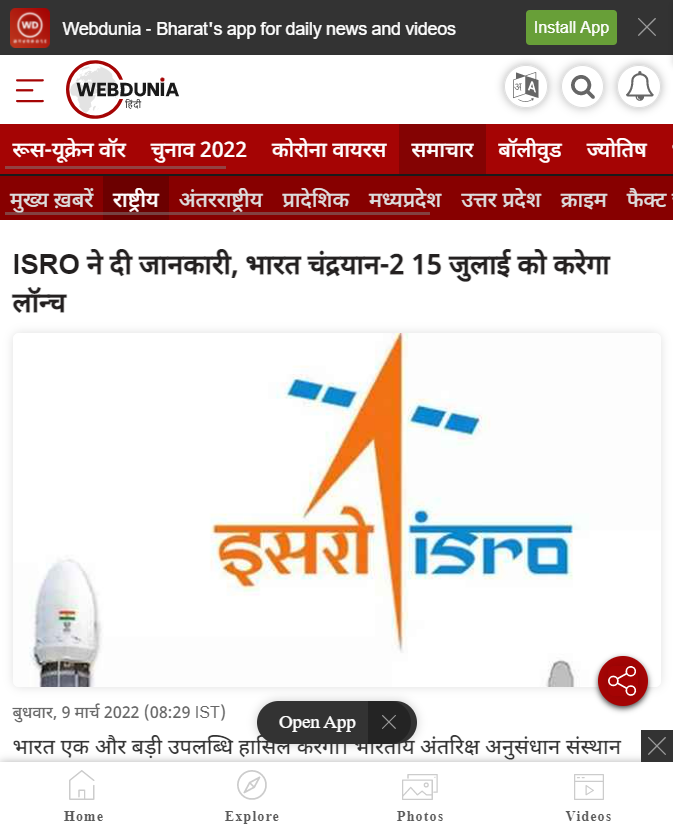 Front Page Screenshot