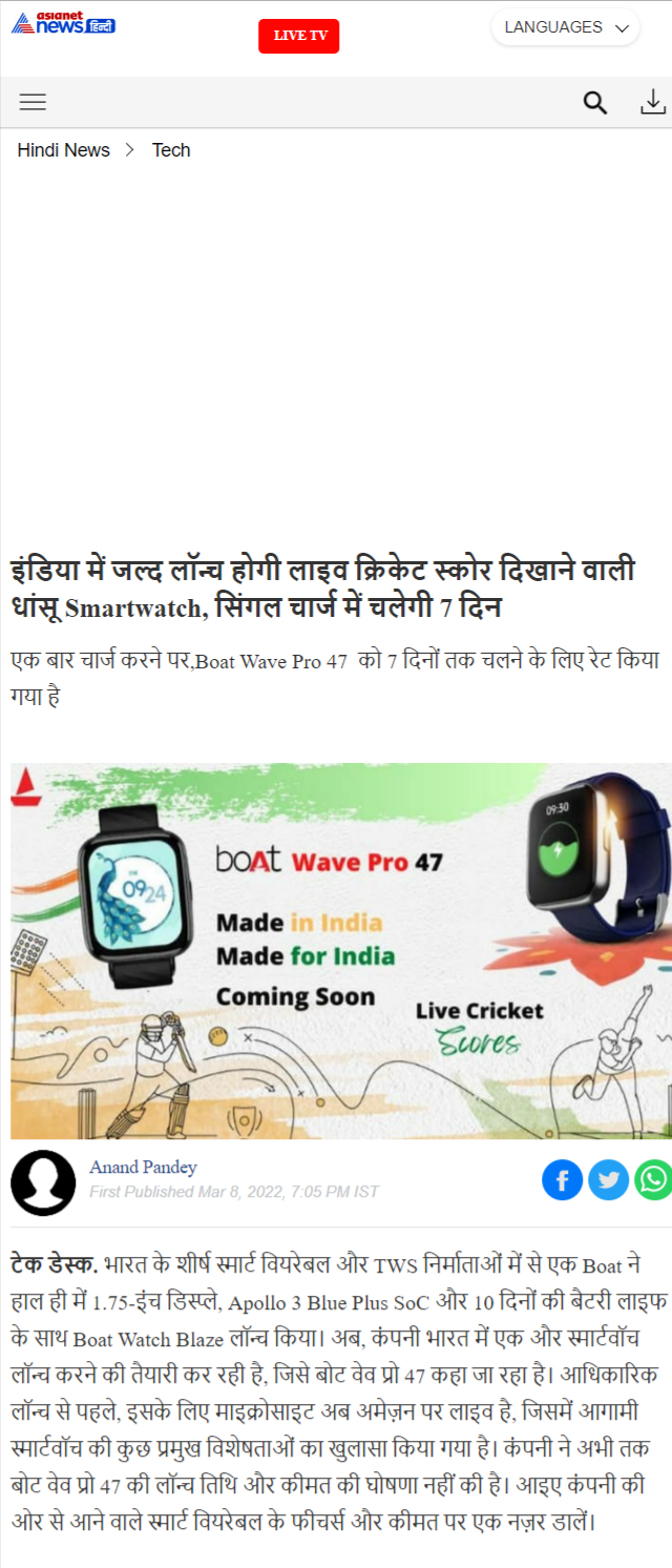 Front Page Screenshot