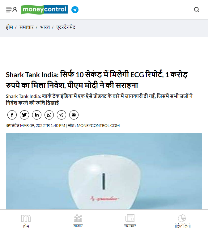 Front Page Screenshot