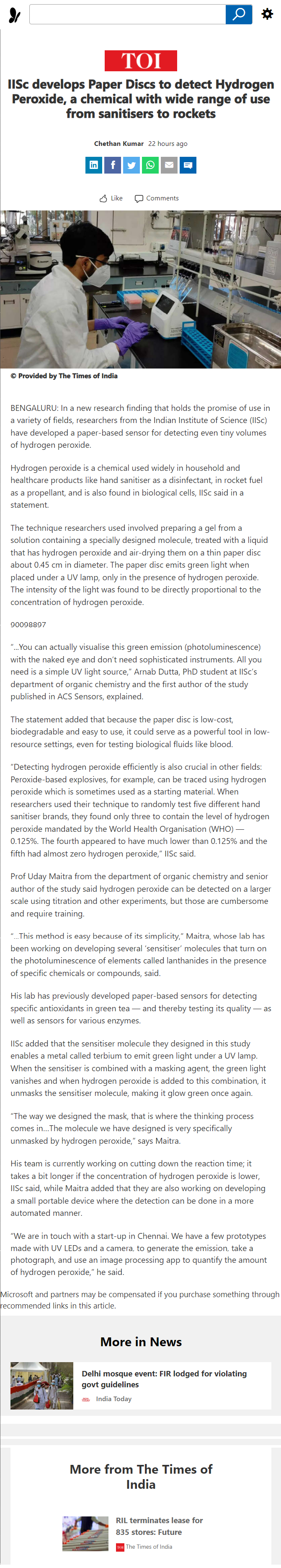 Full News Screenshot