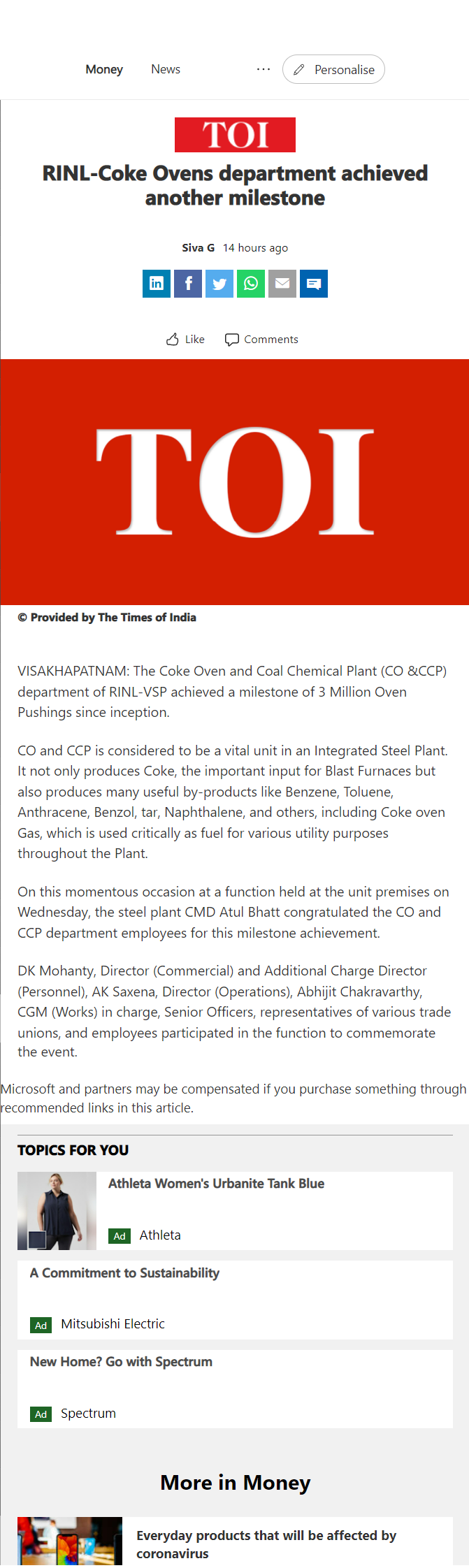 Full News Screenshot