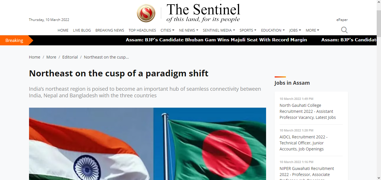 Front Page Screenshot