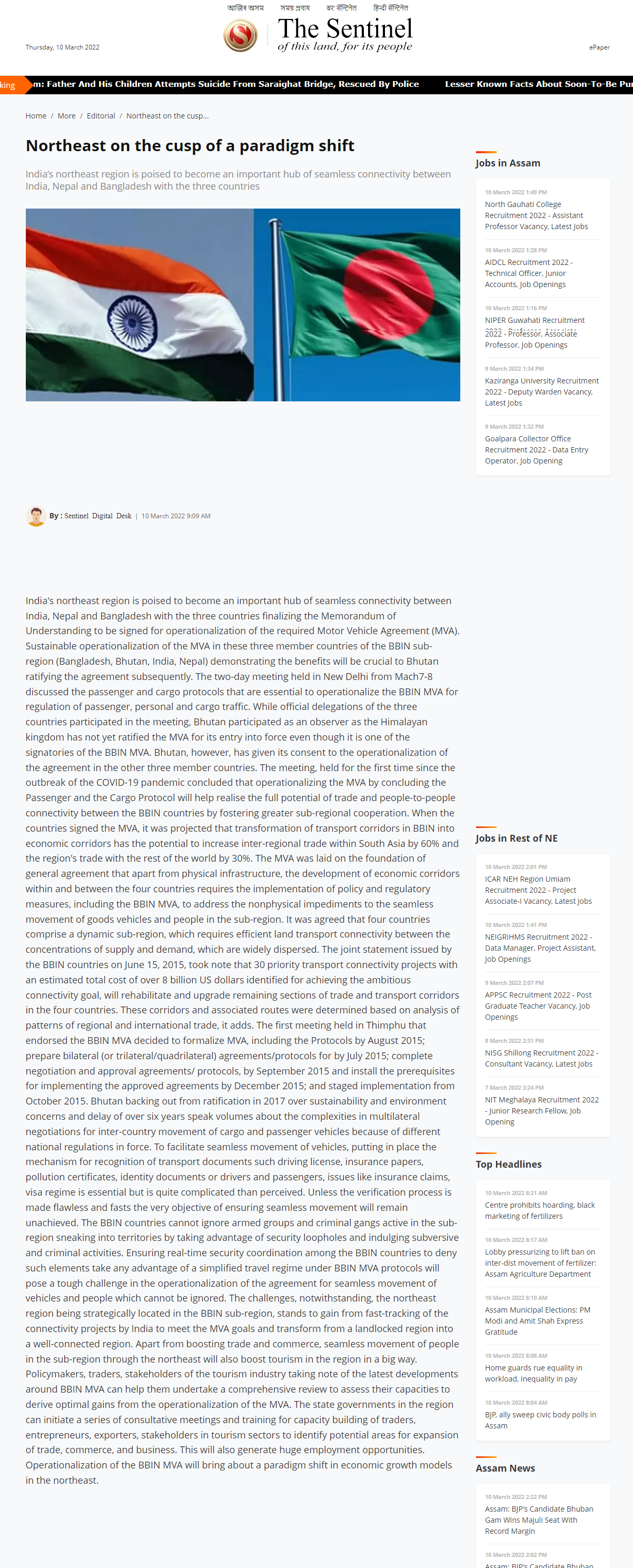 Full News Screenshot