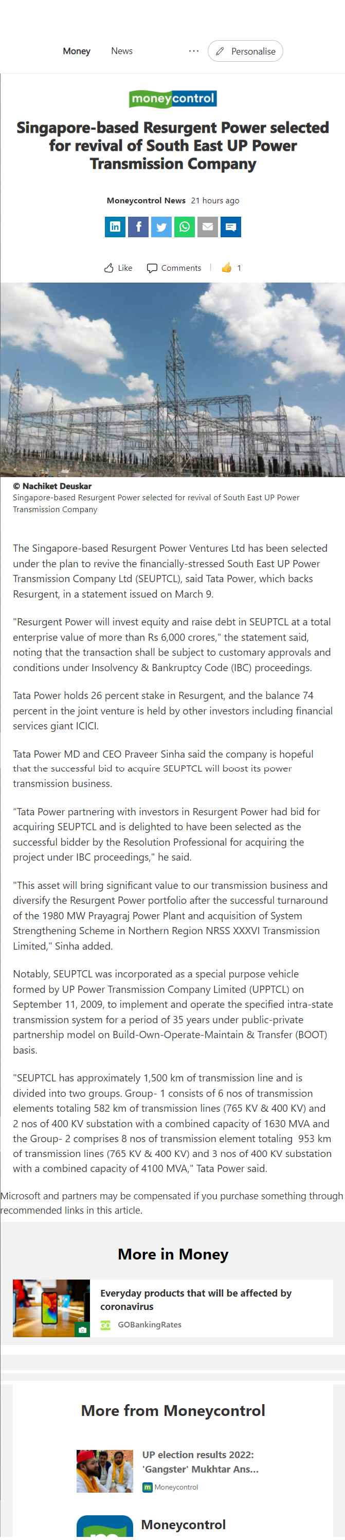 Full News Screenshot