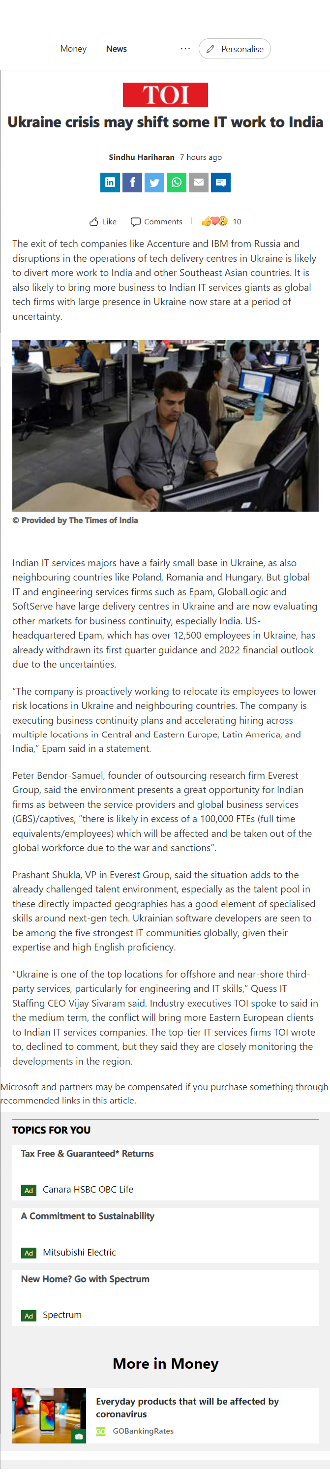 Full News Screenshot