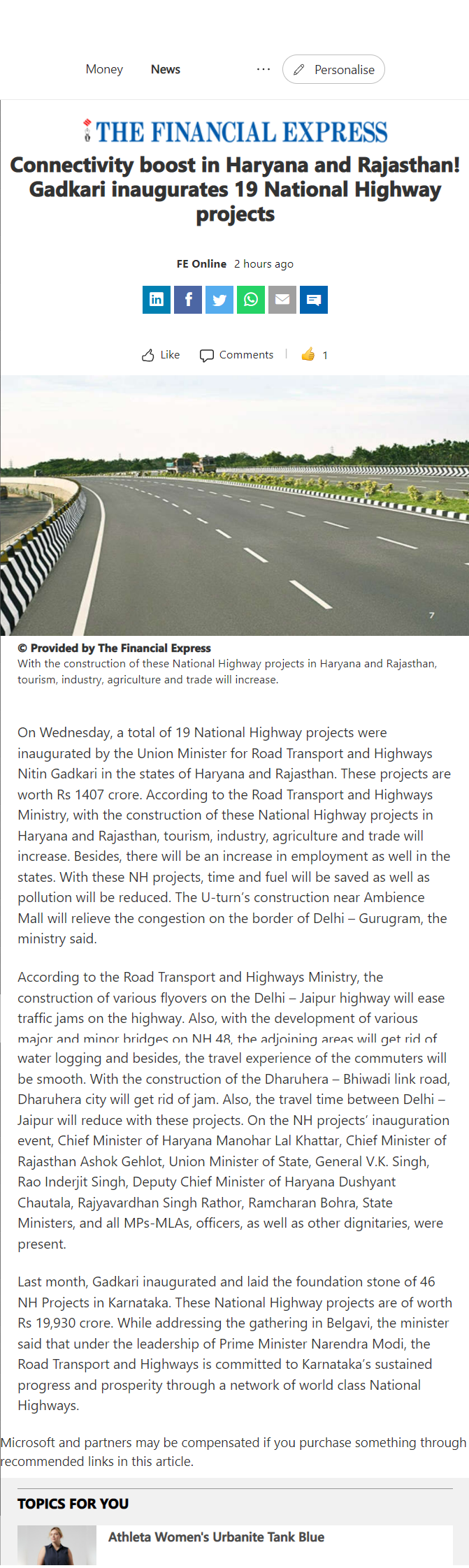 Full News Screenshot