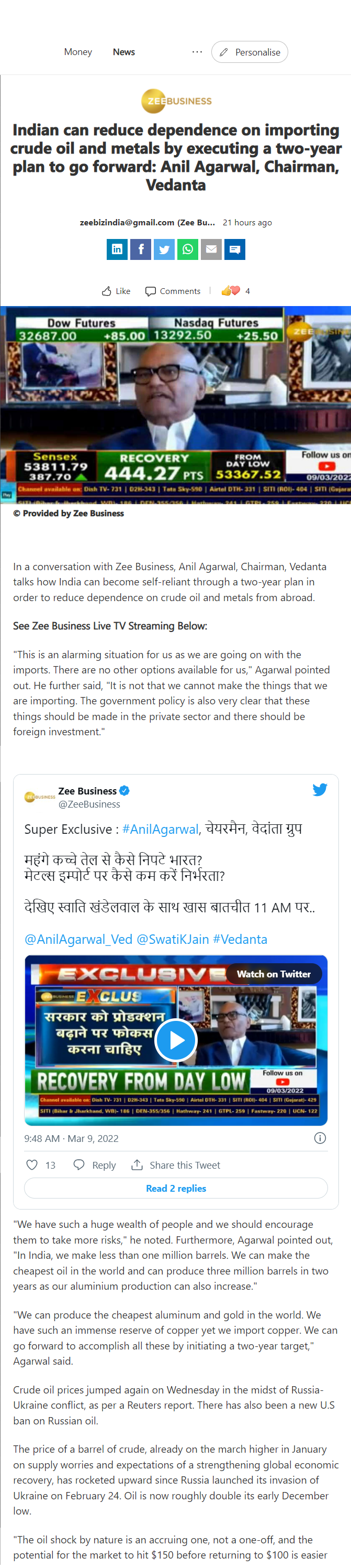 Full News Screenshot