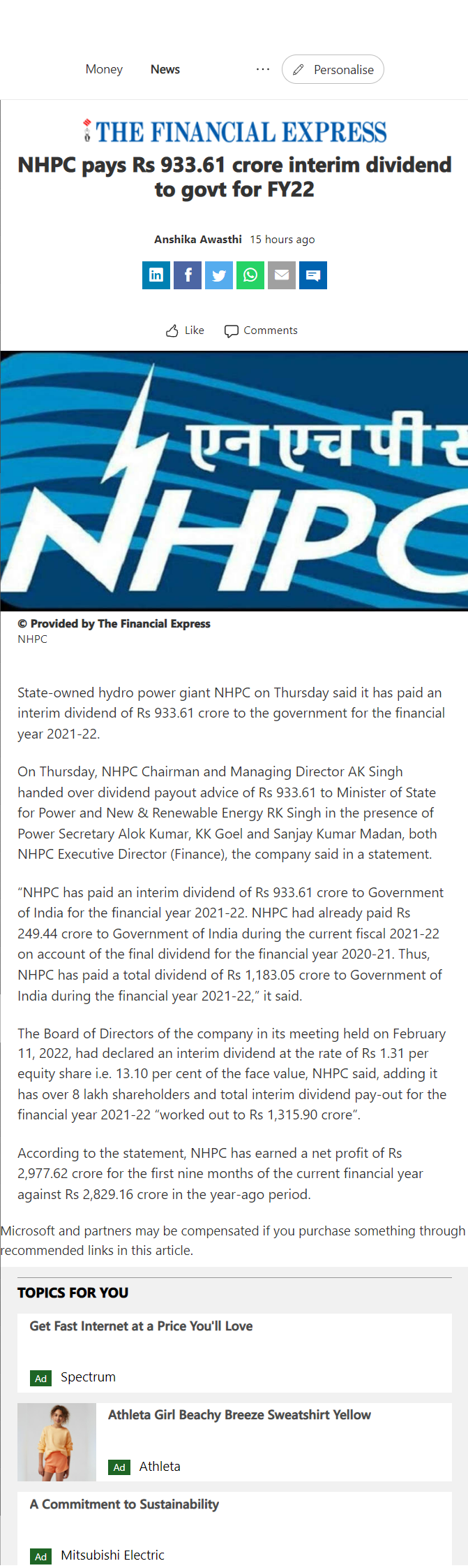 Full News Screenshot