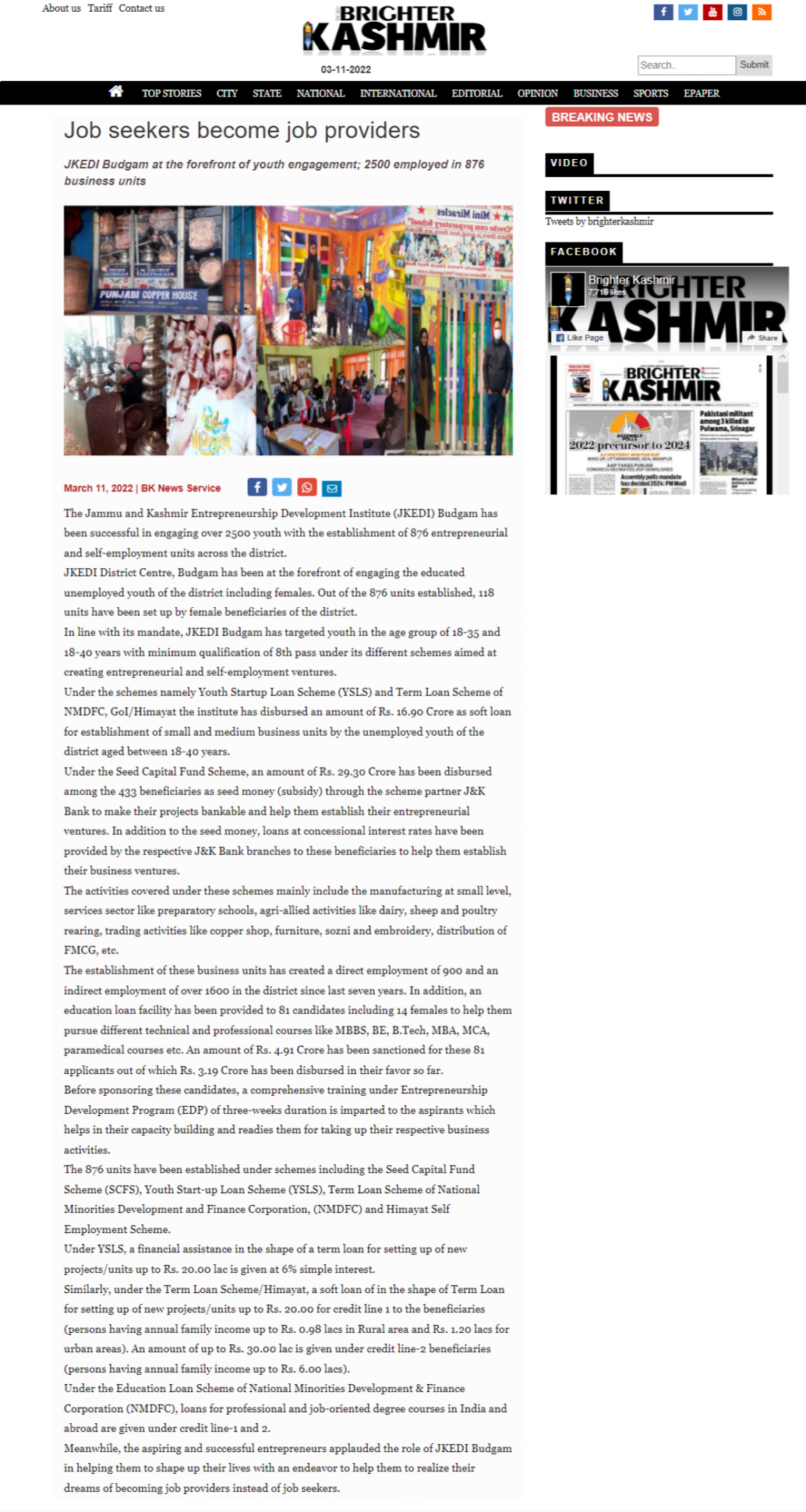 Full News Screenshot