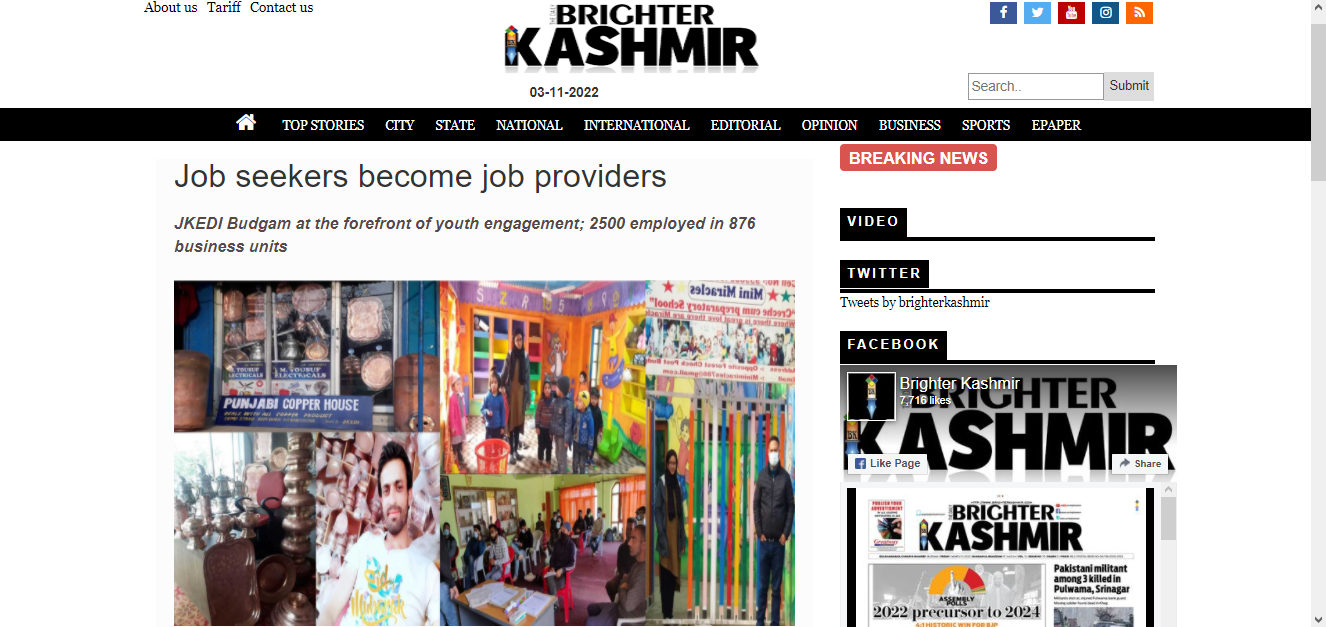 Front Page Screenshot