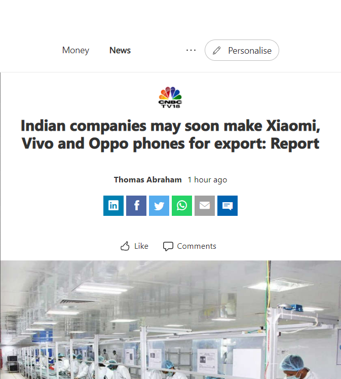 Front Page Screenshot