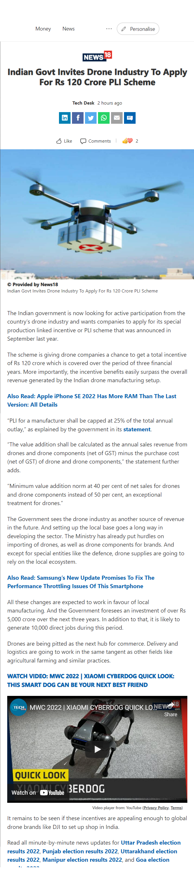 Full News Screenshot