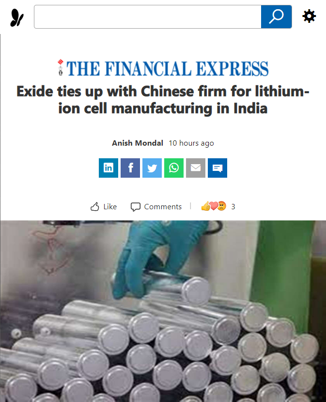 Front Page Screenshot