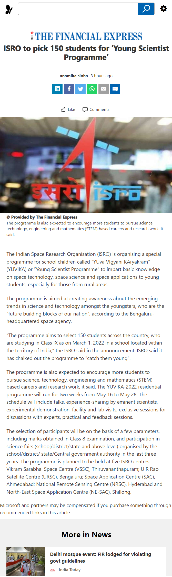 Full News Screenshot