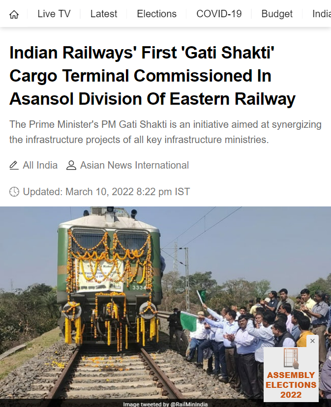 Front Page Screenshot