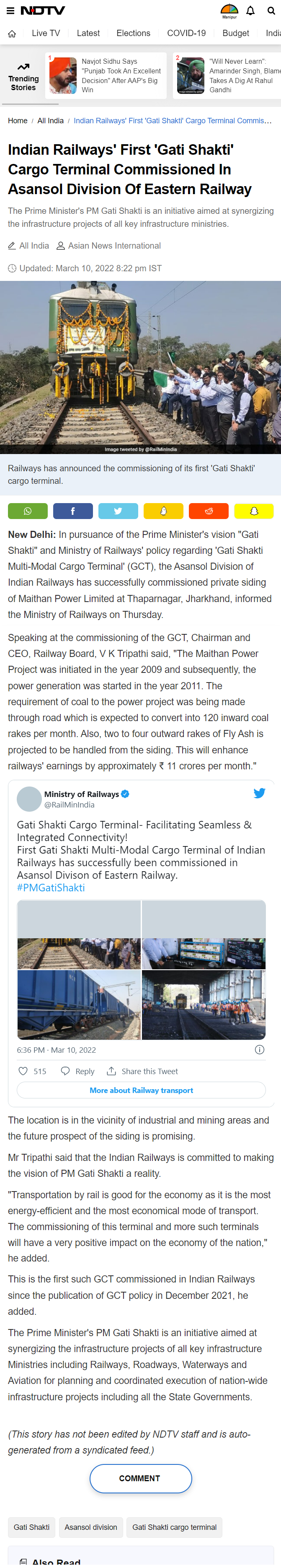 Full News Screenshot