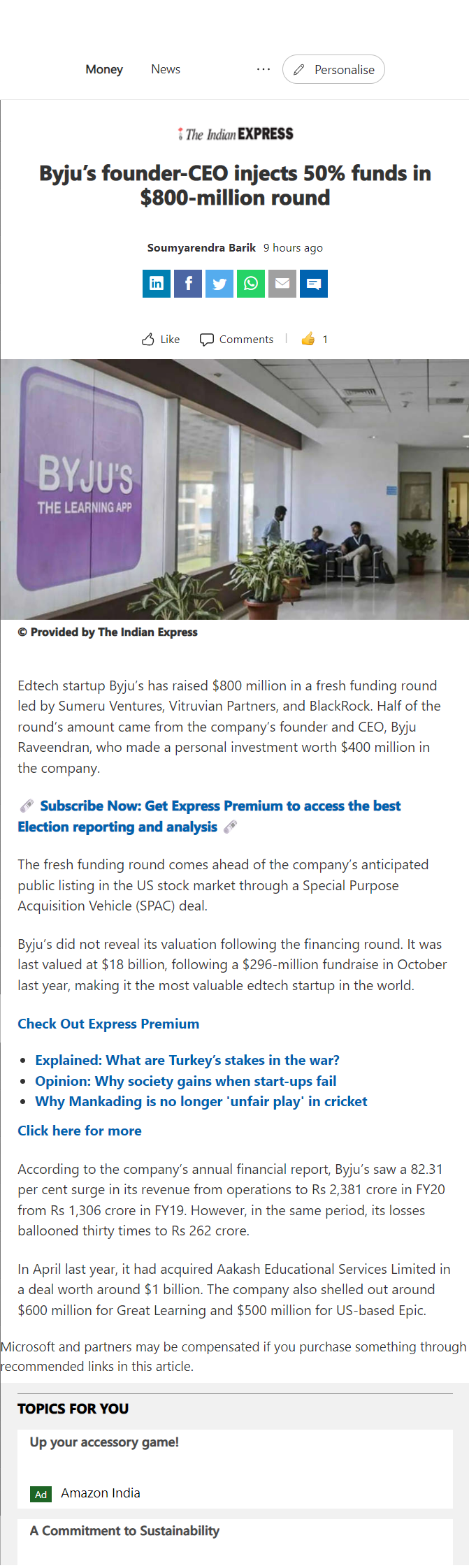 Full News Screenshot